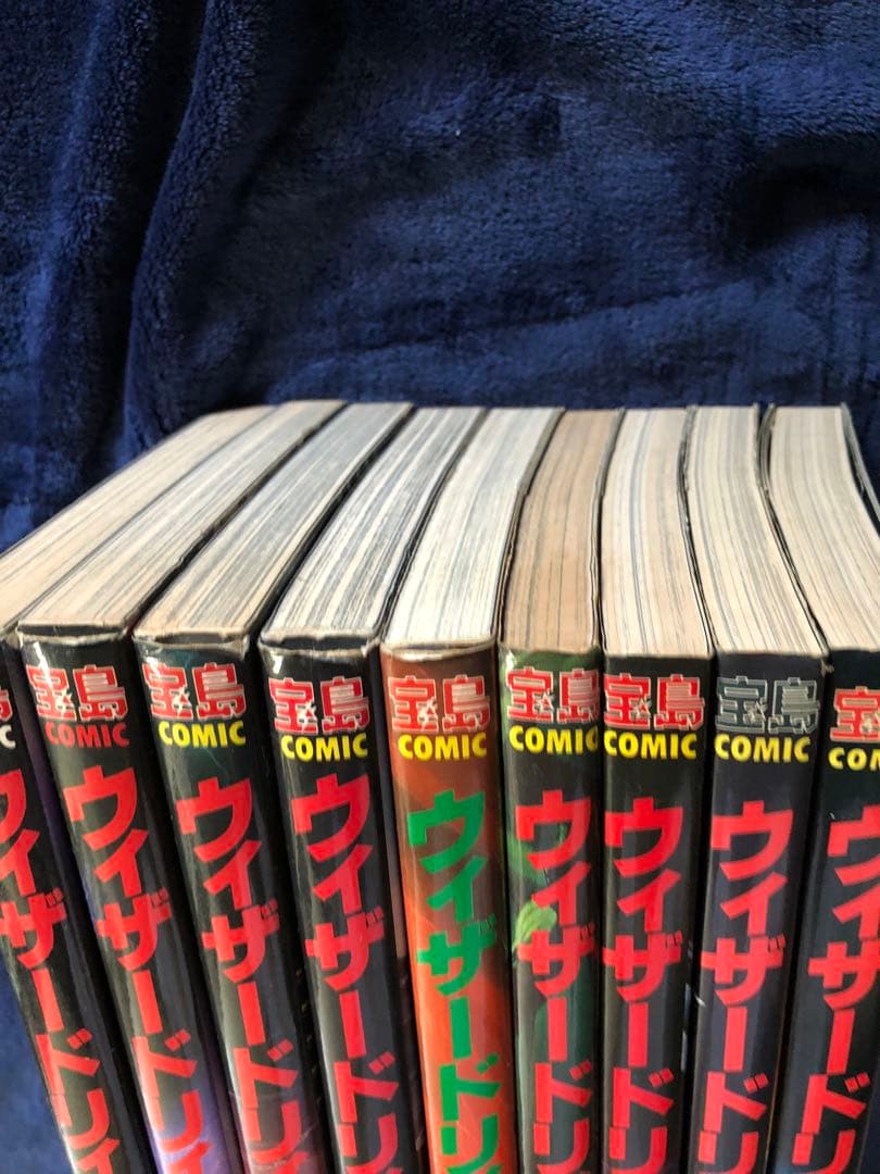 ウィザードリィ 9巻セット