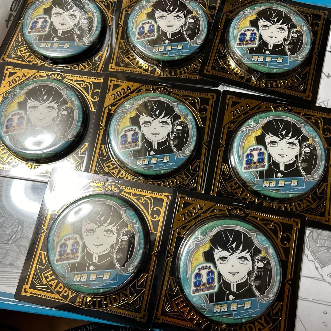 鬼滅の刃 バースデー 時透無一郎 誕生日 缶バッジ ジャンプショップ