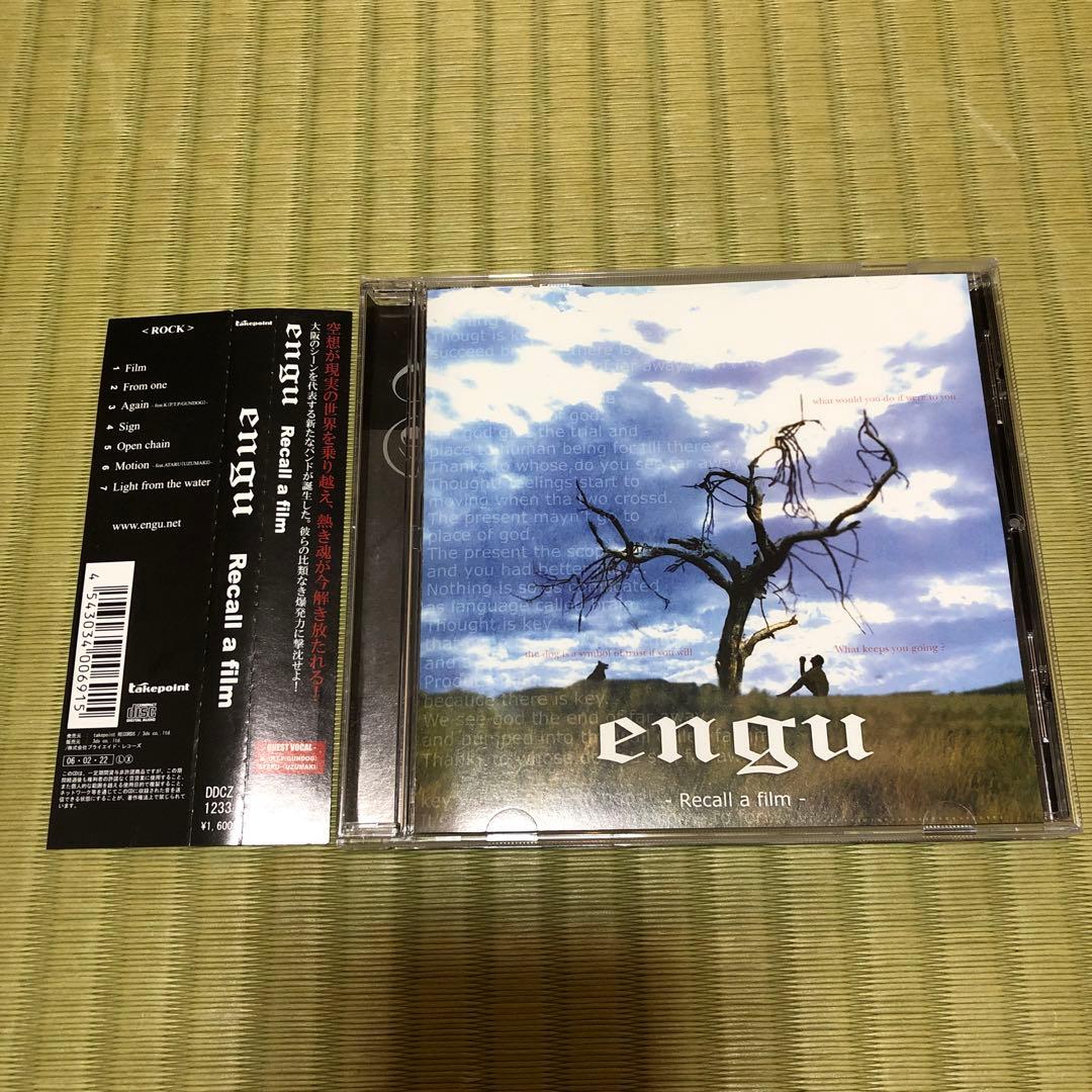 【希少】engu「Recall a film」CD Mark Snow - The X-Files Vol #1 Limited Edition Reissue-4 CD SET