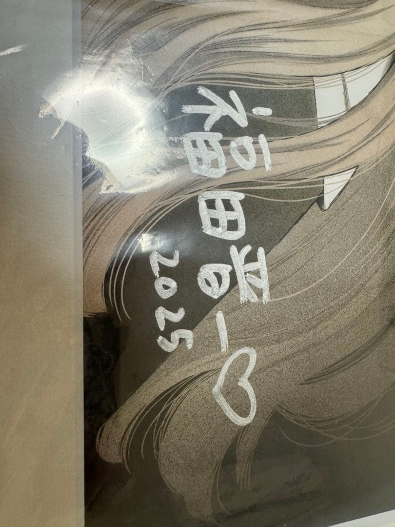 konji様専用】着せ恋展 福田晋一直筆サイン入 複製原画ハニエル - メルカリ