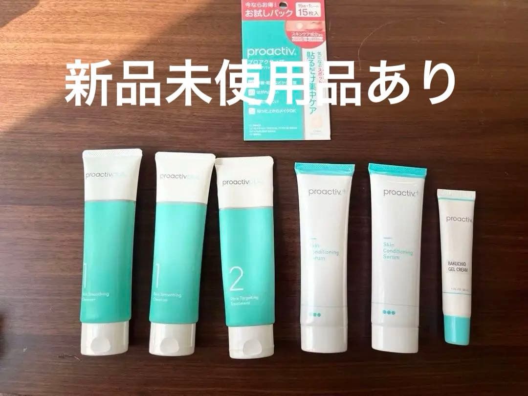 ディアナージュ ルナブランプリュス セットダイアナ オンライン