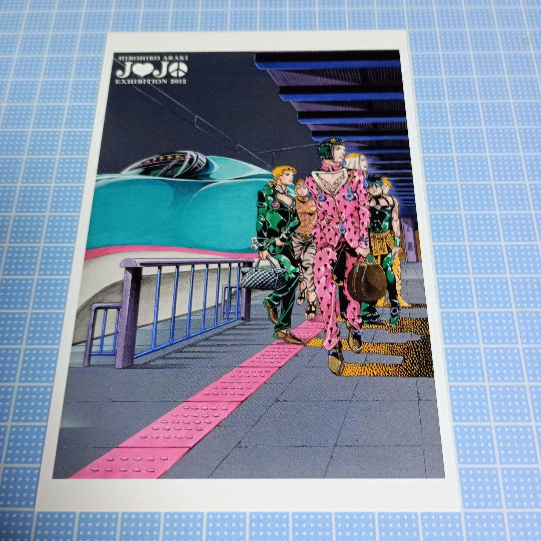 ジョジョ展 ポストカード ブチャラティ ジョルノ 徐倫 - メルカリ
