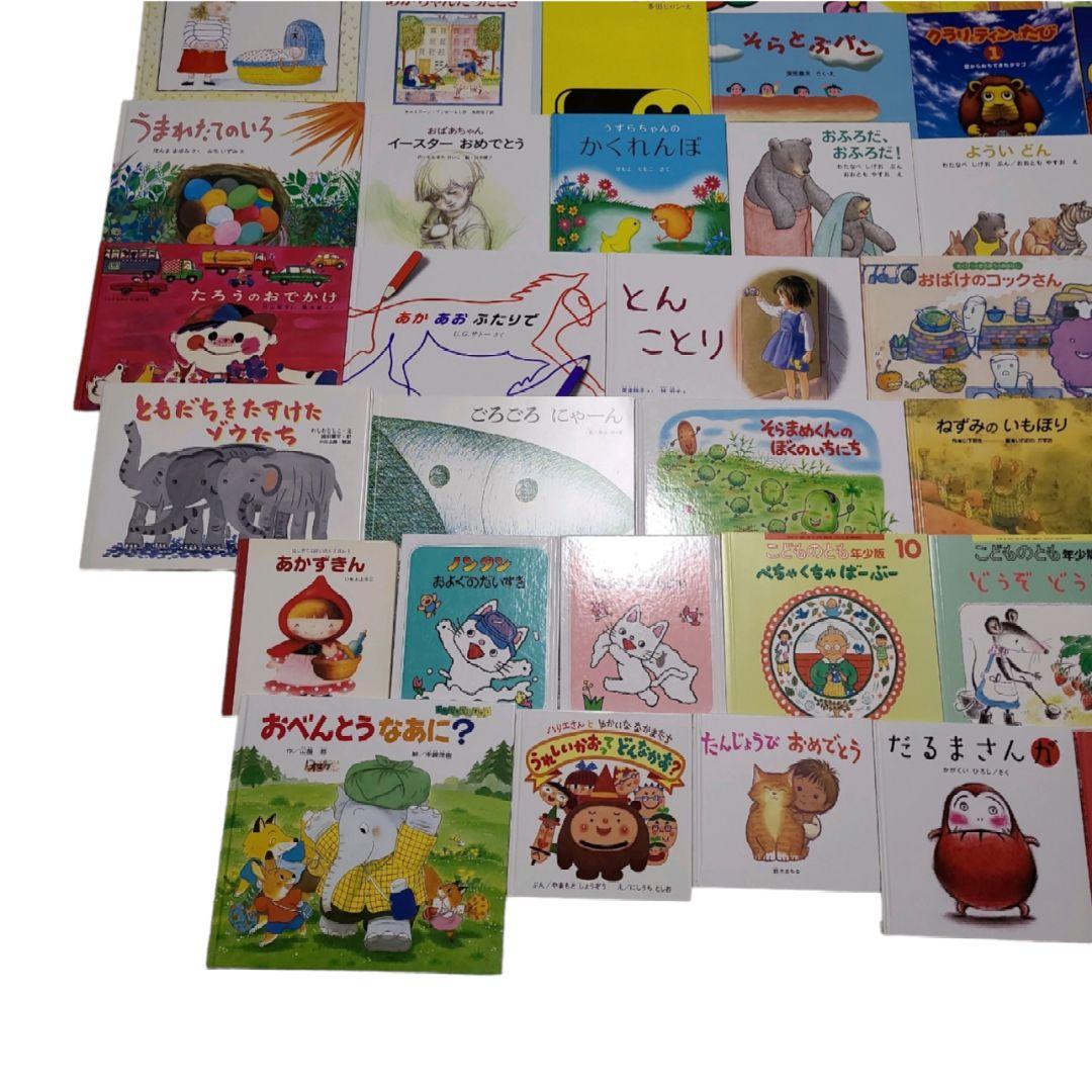 A-07【0才-低学年】 福音館書店 くもん推薦図書 59冊+おまけ1冊 - メルカリ