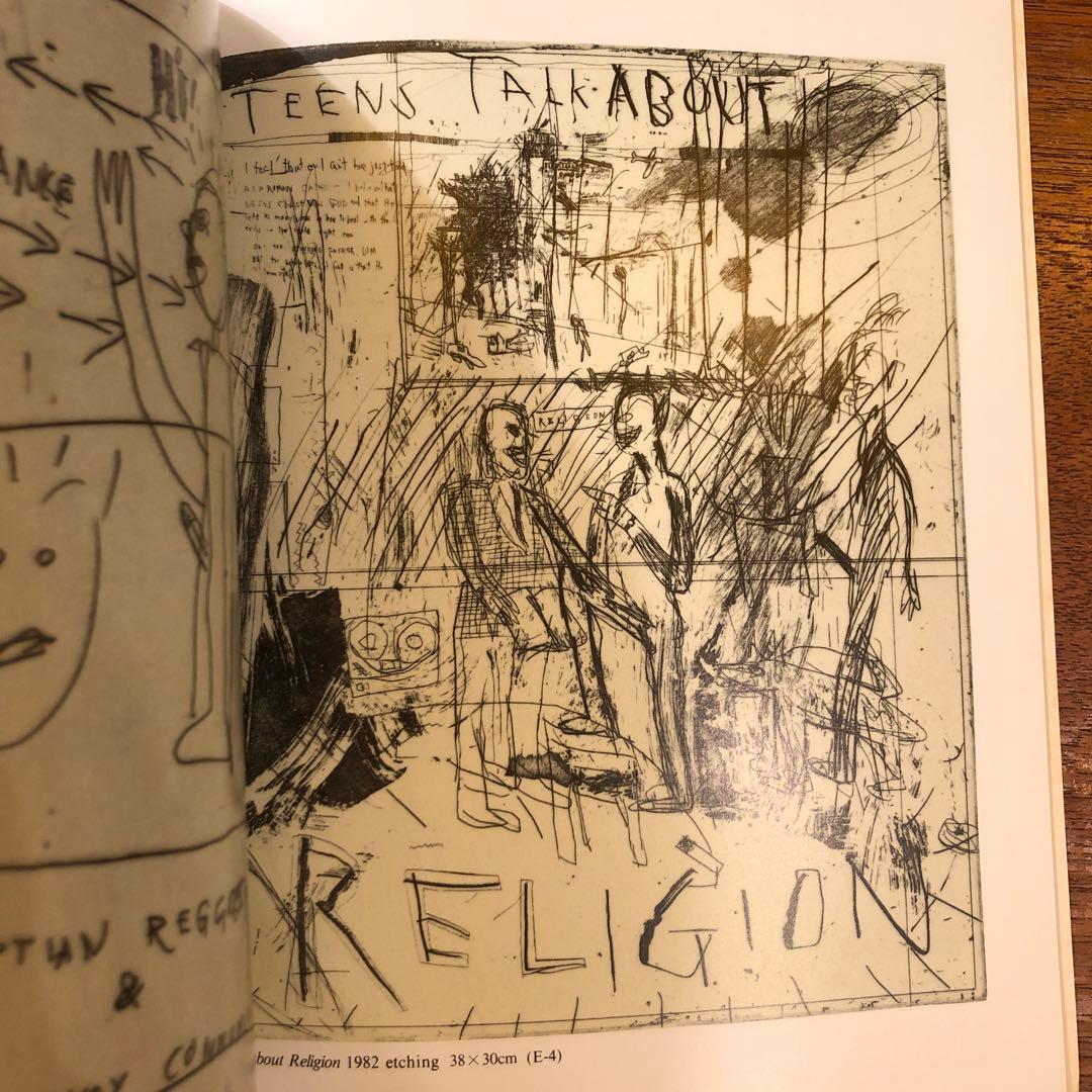 SHINRO OHTAKE EXHIBITION 1982 大竹伸朗 展覧会図録 - メルカリ