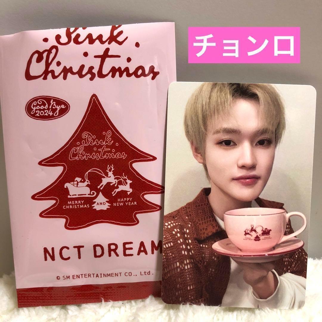 チョンロ☆NCT DREAM pink christmasトレカ - メルカリ