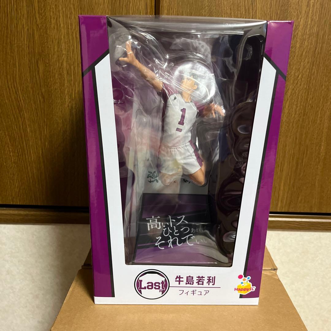 ハイキュー Happyくじラストワン 牛島若利フィギュア - メルカリ