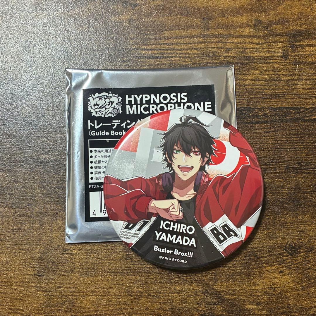 ヒプノシスマイク 山田一郎 缶バッジ - メルカリ
