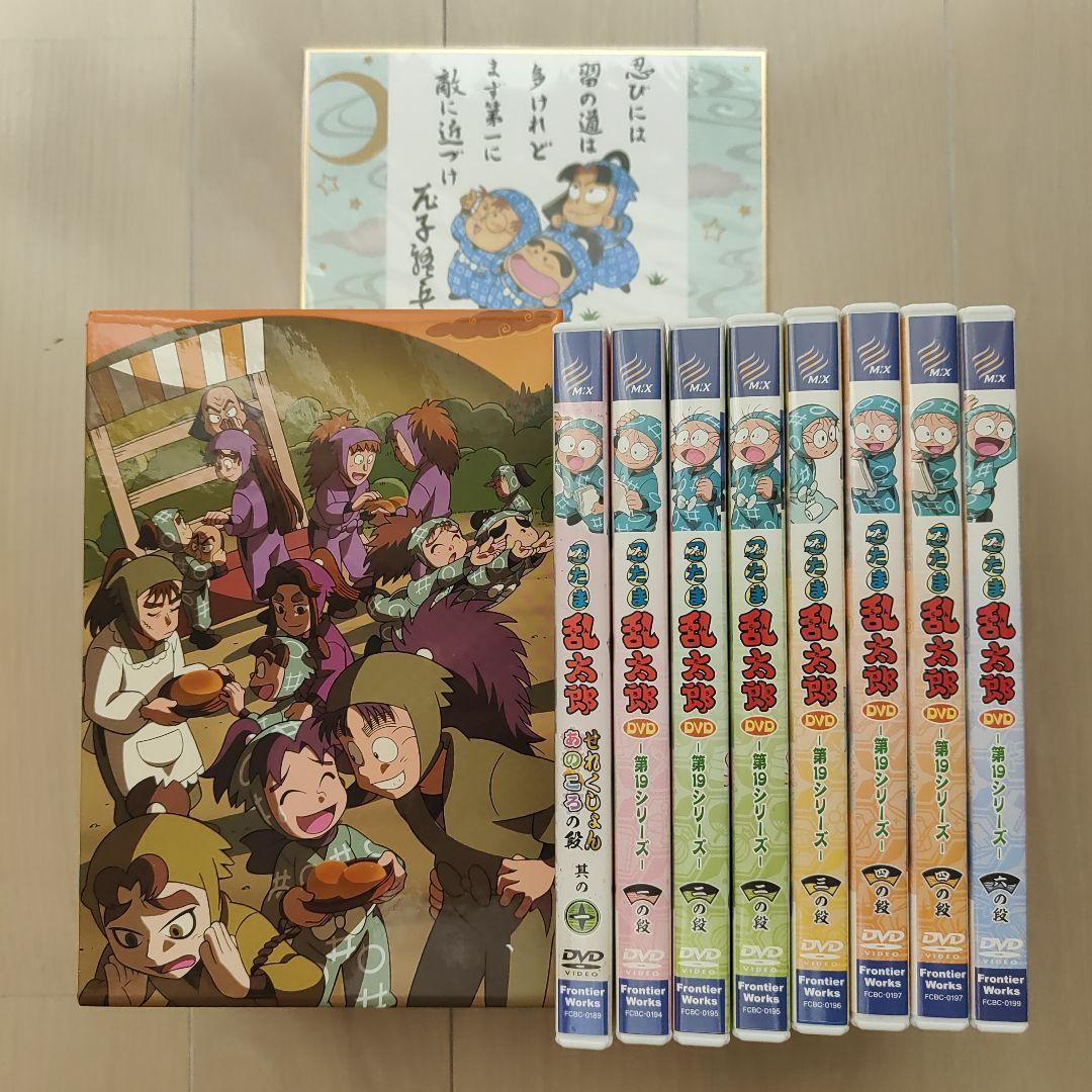忍たま乱太郎 第19シリーズDVD セット 8枚組 色紙 シール 応募券 箱付属 忍たま乱太郎 第19シリーズDVD セット 8枚組 色紙 シール 応募券 箱