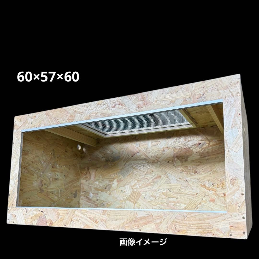 爬虫類ケージ 60×57×60㎝ リクガメ フトアゴ ゲージ 小動物 Amazon | GEX EXOTERRA フトアゴヒゲトカゲ&リクガメ飼育キットBK