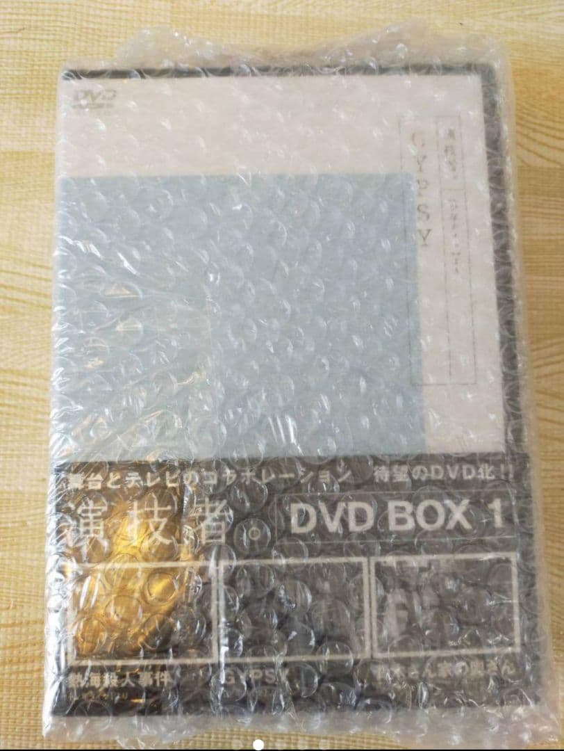 ◇超美品　演技者。 初回限定生産 DVD BOX 1