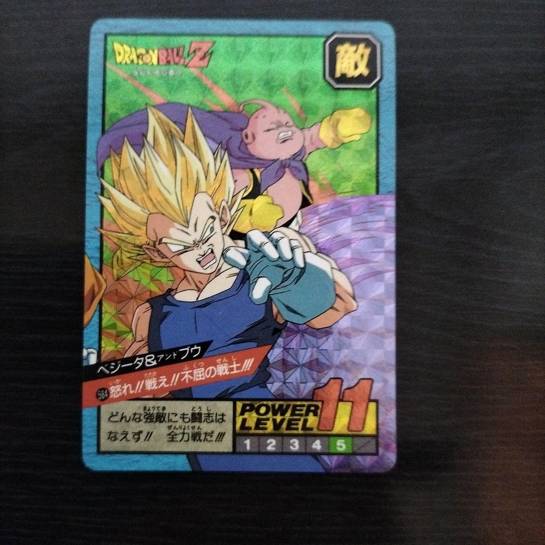 カードダス ドラゴンボール スーパーバトル パート14 584 Wキラ 未
