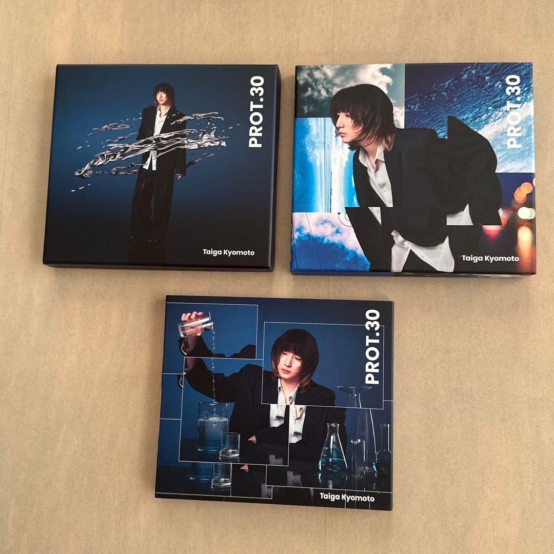 SixTONES 京本大我 PROT.30 3形態セット - メルカリ