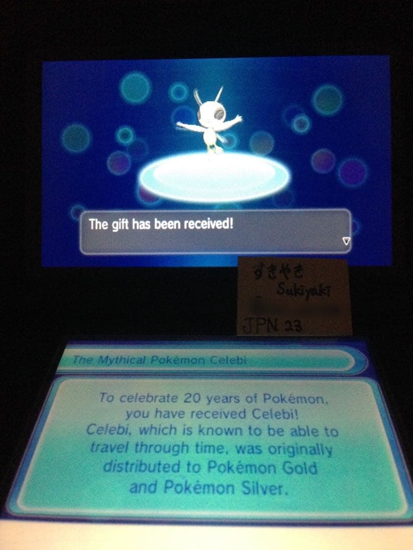 ポケットモンスターX 北米版　配布　海外版　ふしぎなおくりもの　未受け取り ポケモンsv ふしぎなおくりもの」のYahoo!リアルタイム検索 - X（旧