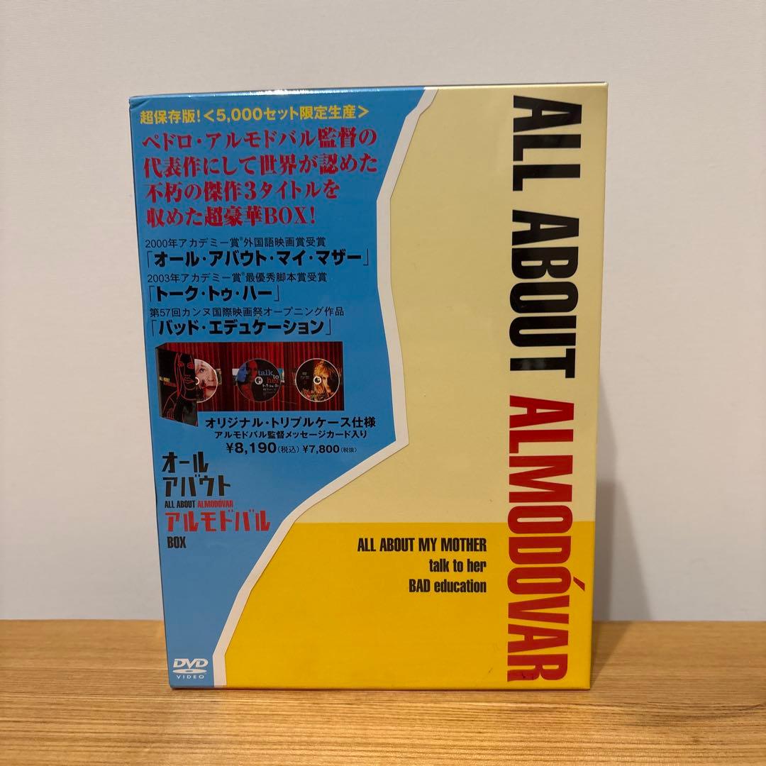 ALL ABOUT ALMODO[´]VAR BOX〈5000セット限定生産・ VIPボックス赤 あまおうジェラート2種セット（6カップ）