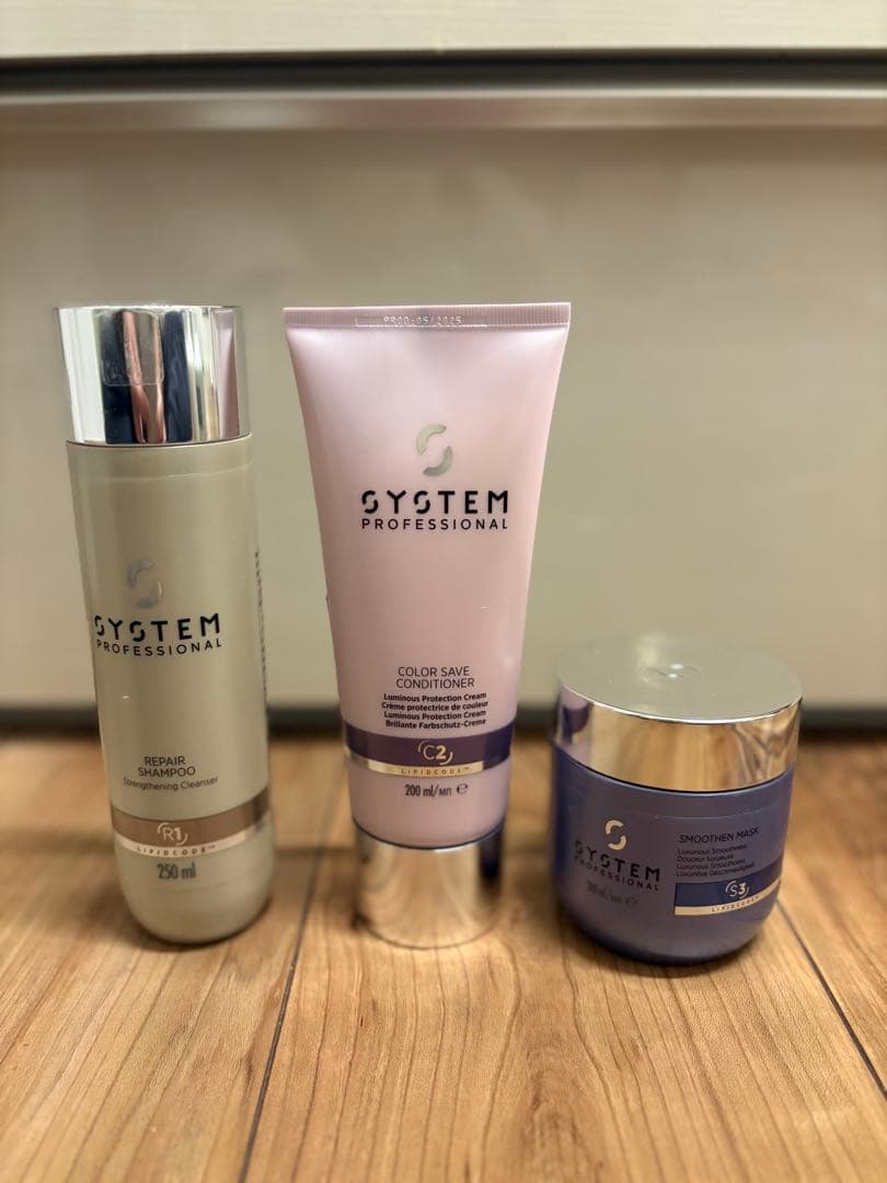 【期間限定値下げ】システムプロフェッショナルシャンプー、トリートメント、マスク ウエラ プロフェッショナルケア Wella Professionals (ウエラ