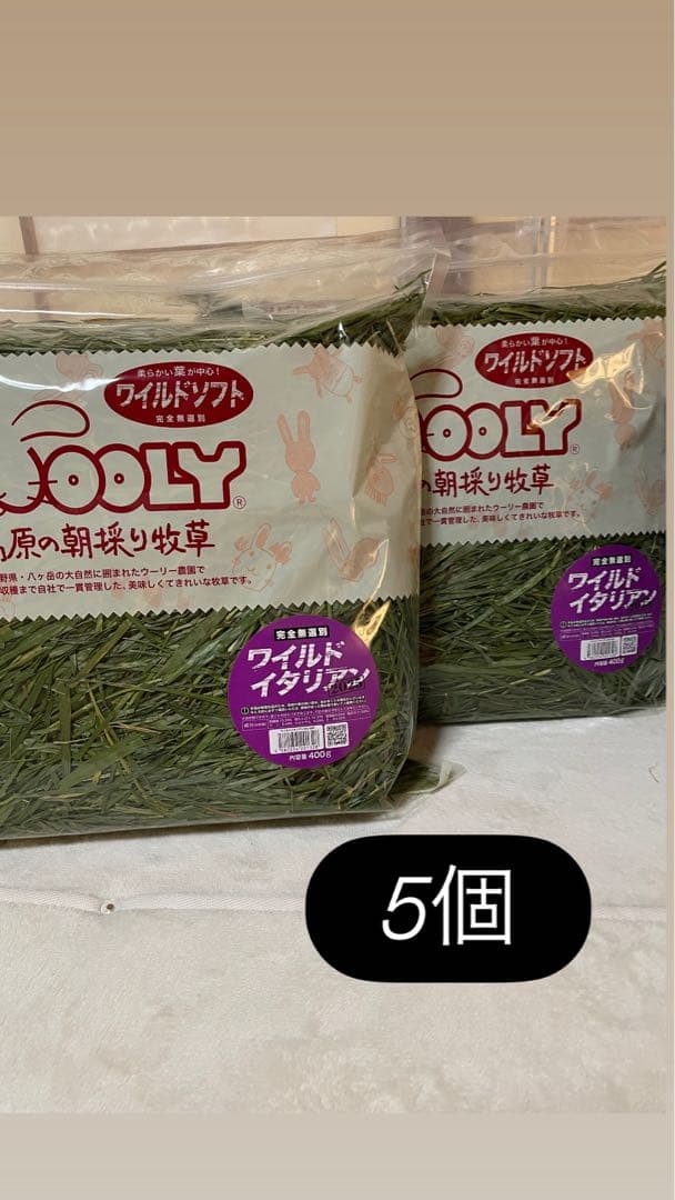 JOLLY ワイルドイタリアン 乾燥牧草 400g ワイルドイタリアン - 株式会社ウーリー｜うさぎの食彩工房