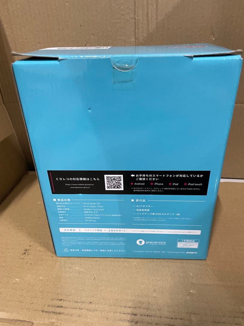 アイ・オー・データ スマホ CD取込 初音ミク コラボモデル 第1弾 白雪