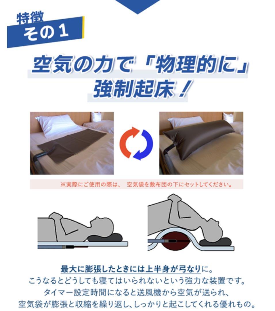 定刻起床装置 個人簡易型 （車掌枕） - メルカリ