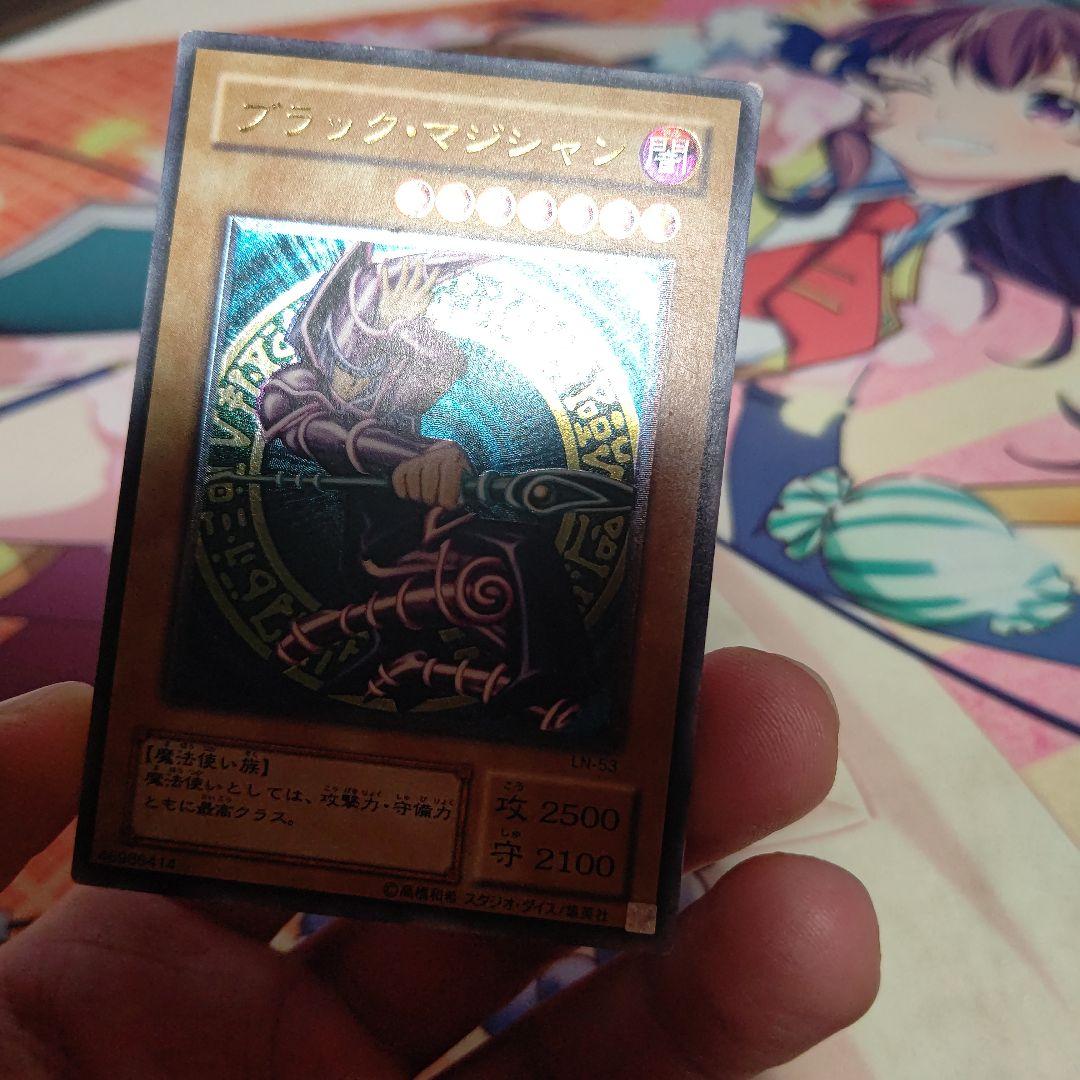 た*こ様 遊戯王 ブラックマジシャン レリーフの通販はau PAY