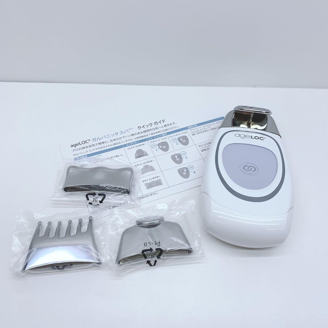 《最新モデル⭐️付属品完備》 ニュースキン ガルバニックスパ フェイス