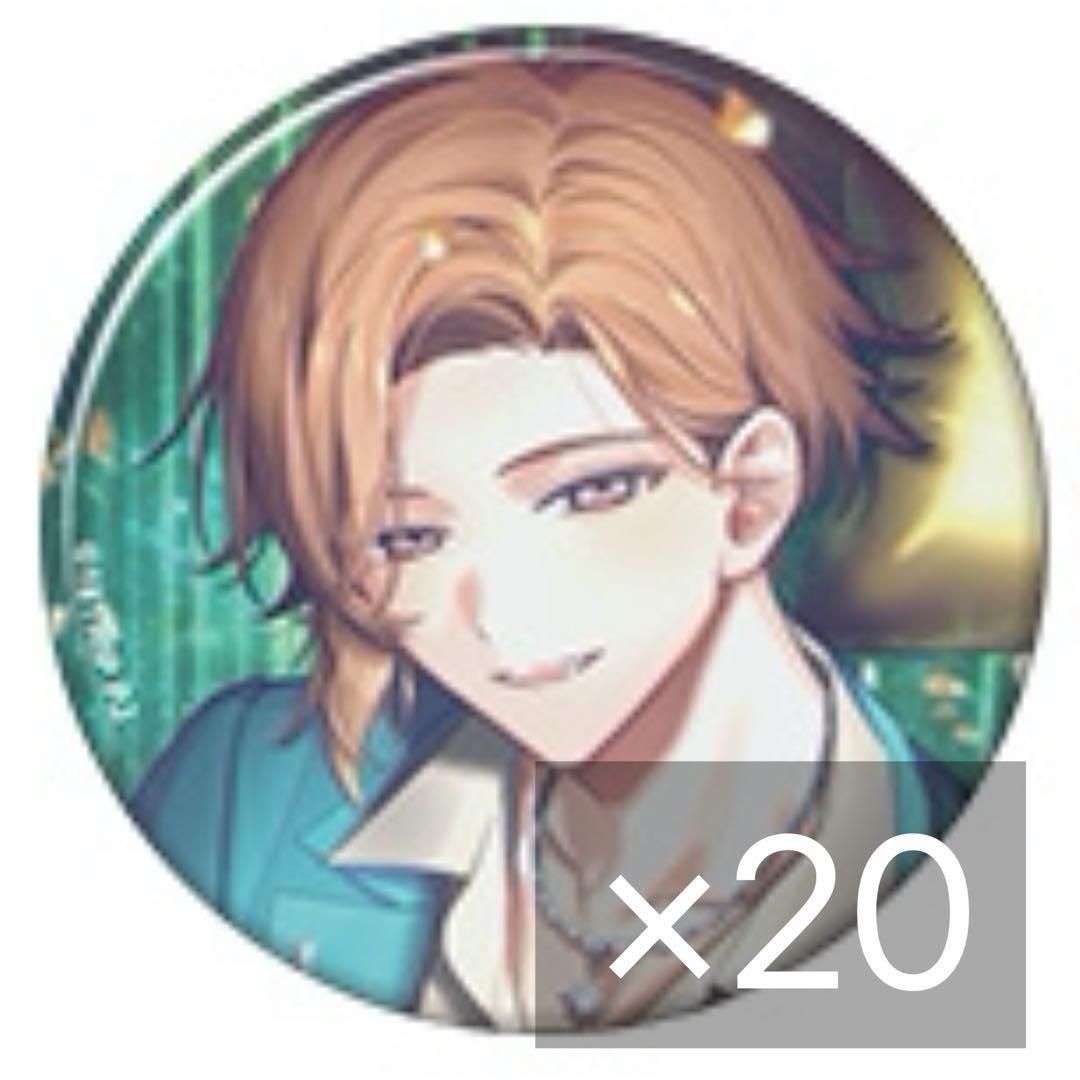 18TRIP エイトリ 斜木七基 キャラバッジコレクション 缶バッジ 20点 エイトリ 18TRIP 缶バッジ R1ze&Day2 斜木七基 ① - メルカリ