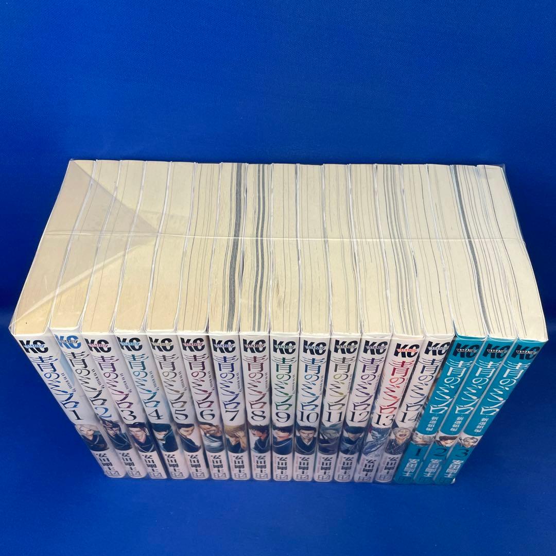 青のミブロ 全14巻+新選組編 1-3巻セット 合計17冊セット 安田剛士