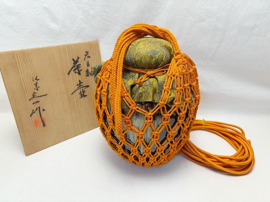 ほぼ未使用 茶道具 洛東 樋谷定一作 天目釉 茶壺 飾壺 飾網紐付 陶印 共箱 ほぼ未使用 茶道具 洛東 樋谷定一作 天目釉 茶壺 飾壺 飾