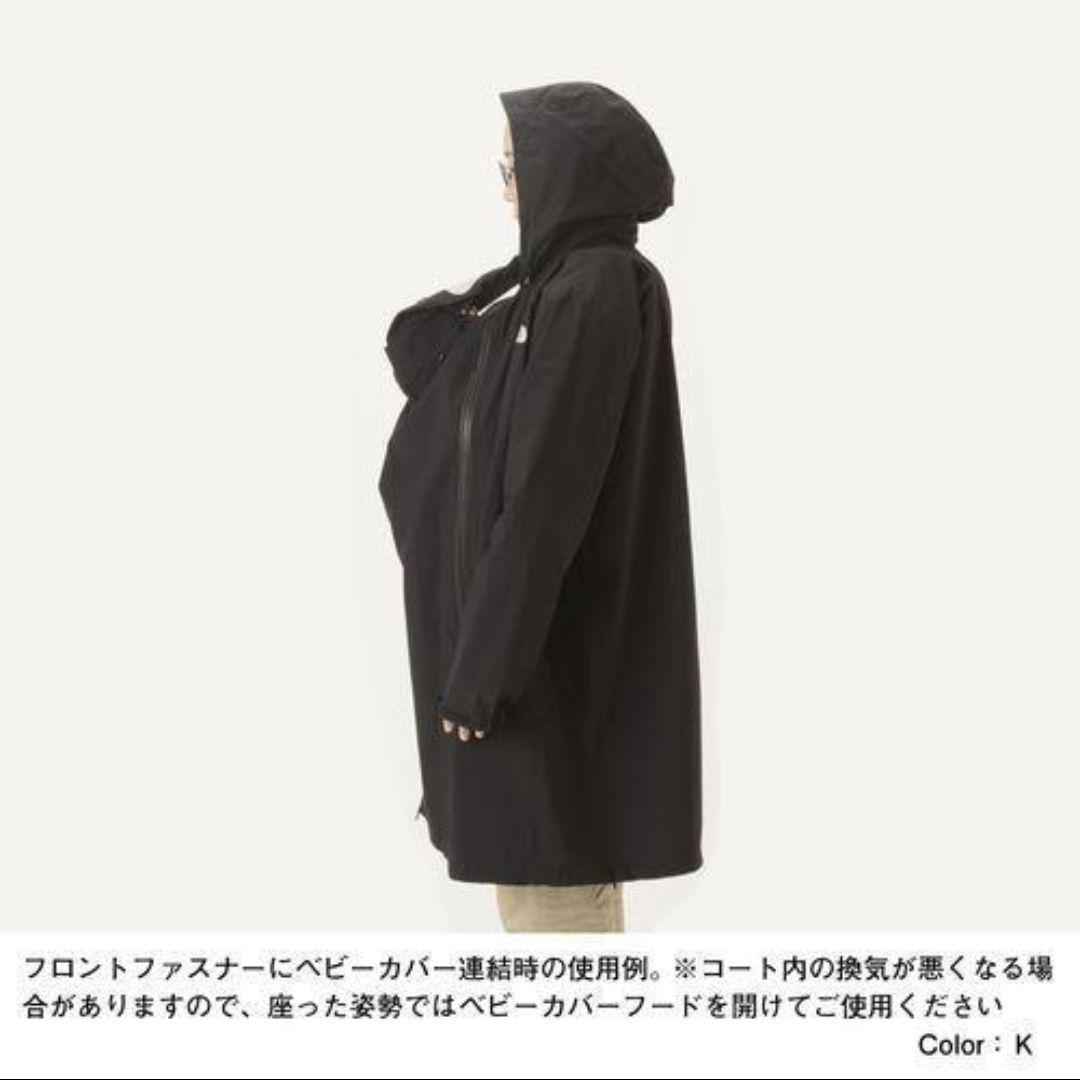 未使用】ノースフェイス ピッカパック レインコート 3WAY ベージュ M