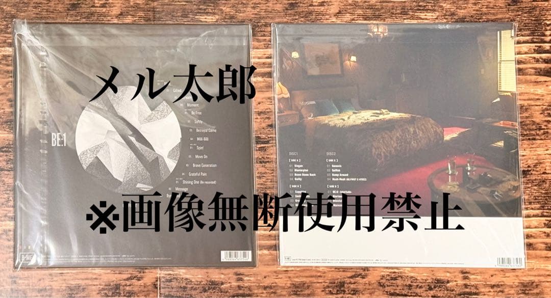 完全受注生産 BE:FIRST 『BE:1』『2:BE』 アナログ盤 レコード - メルカリ