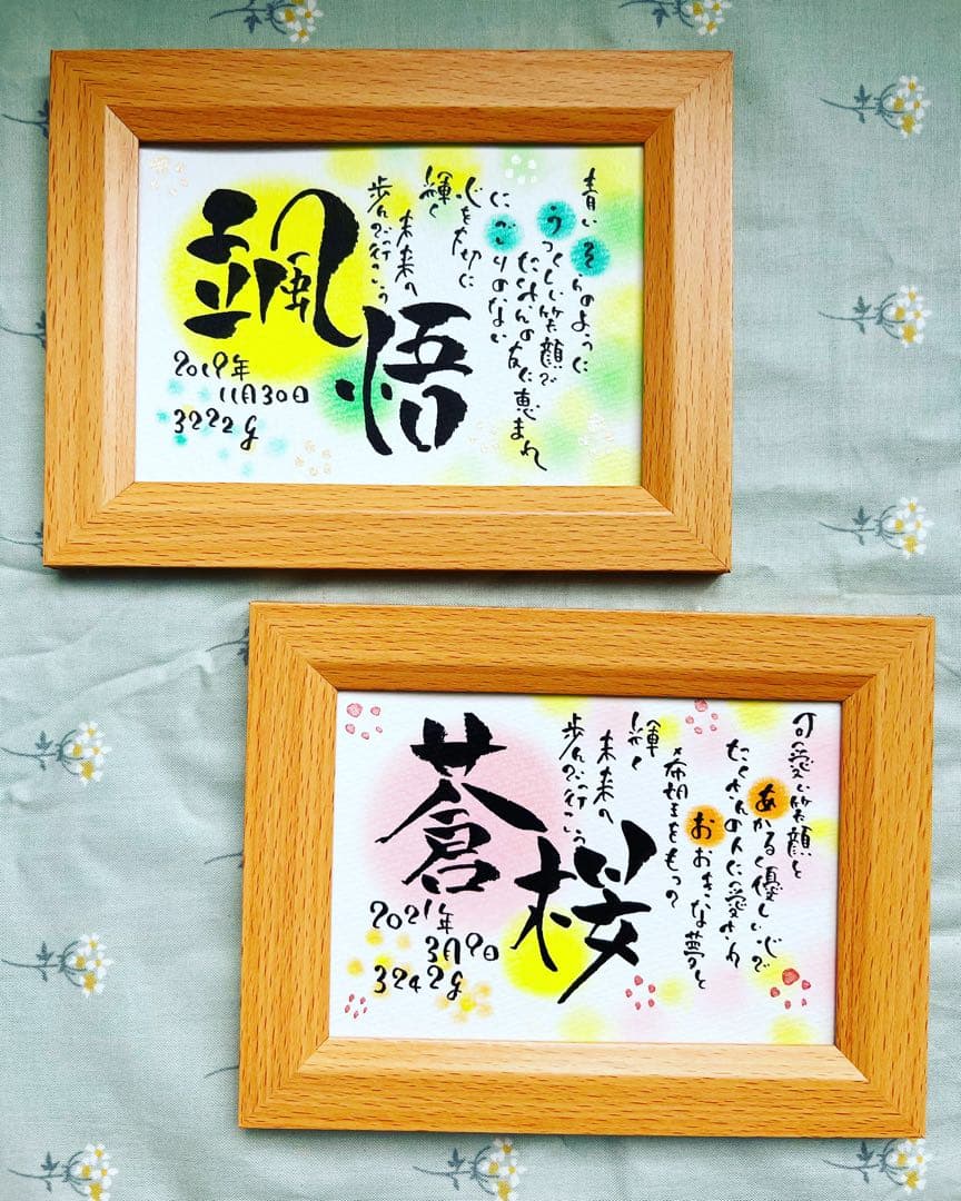 お急ぎ　hana