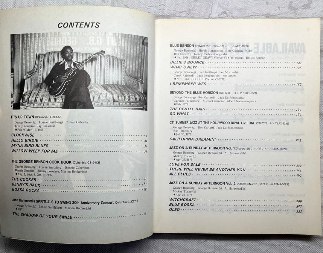 オール・アバウト・G.B. VOL.1 ジョージ・ベンソン ギター 楽譜 レア