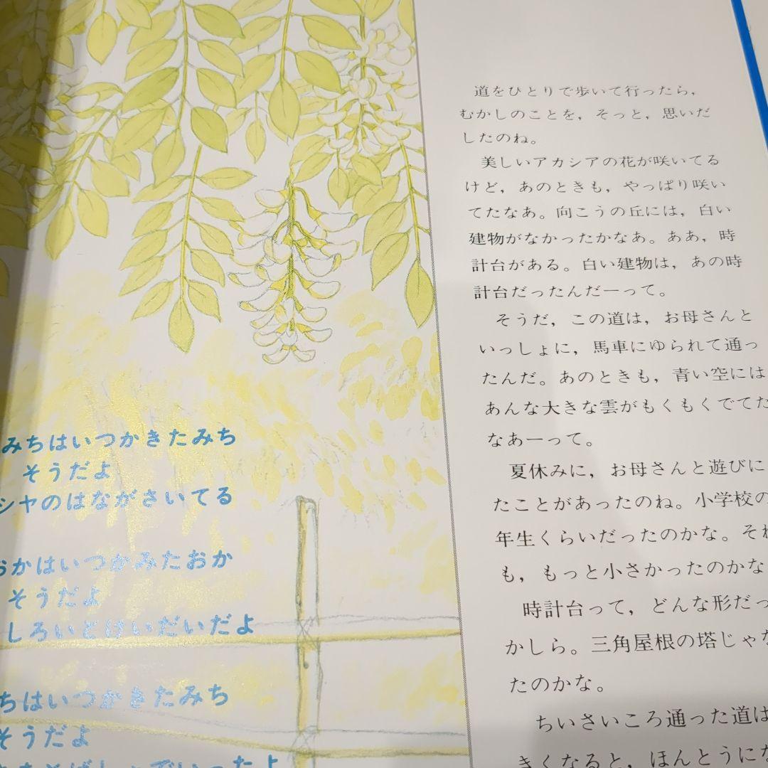 絵本49冊CD12枚☆みんなのおんがくかい☆いずみ書房☆幼児教育☆