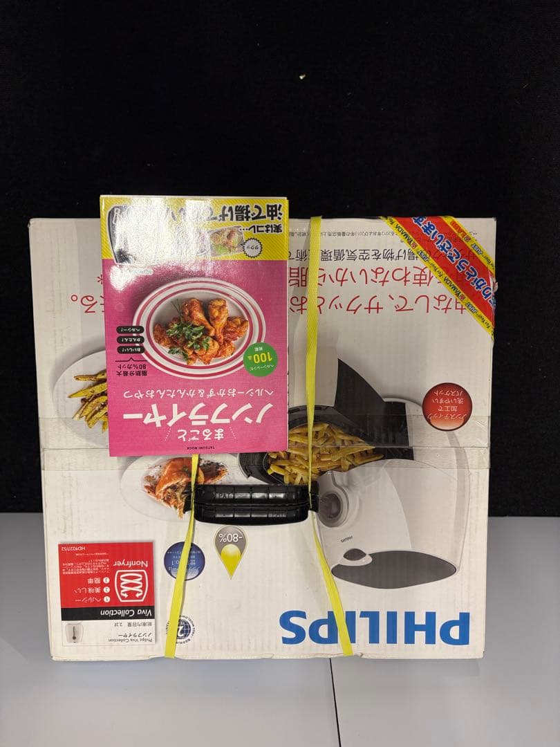 ✨【新品未開封品】フィリップスビバコレクションノンフライヤーH D9227/52