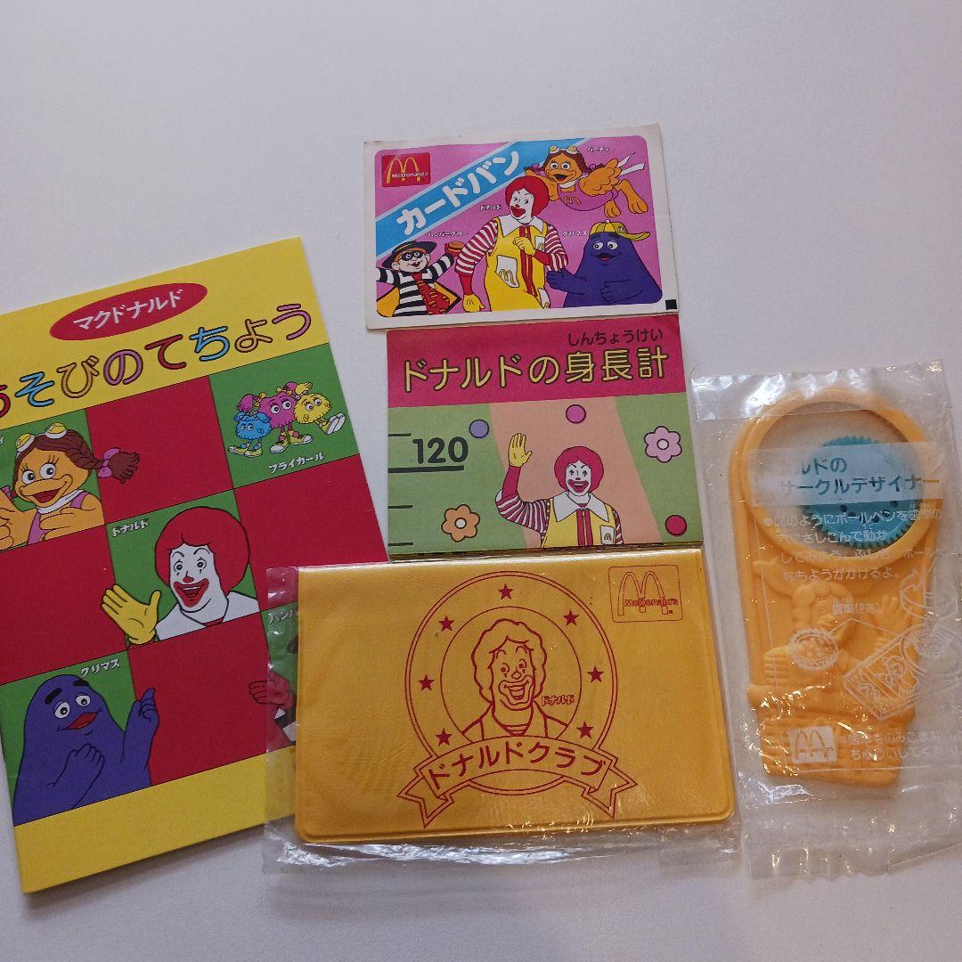 マクドナルド ドナルドクラブ グッズなど5点セット 平成初期 - メルカリ