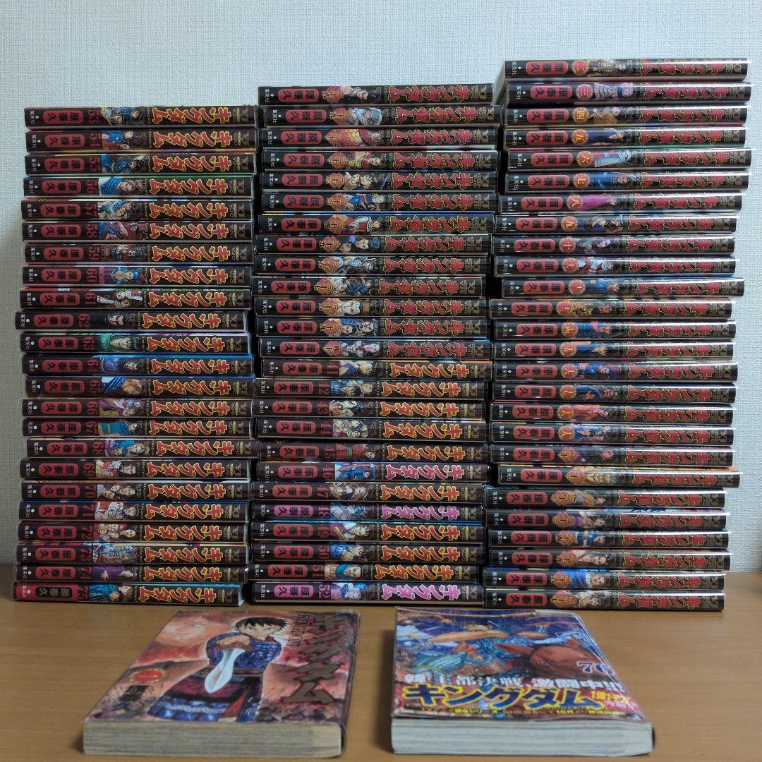 キングダム全巻 漫画 キングダム 全巻セット 全72巻｜Yahoo!フリマ（旧PayPayフリマ）