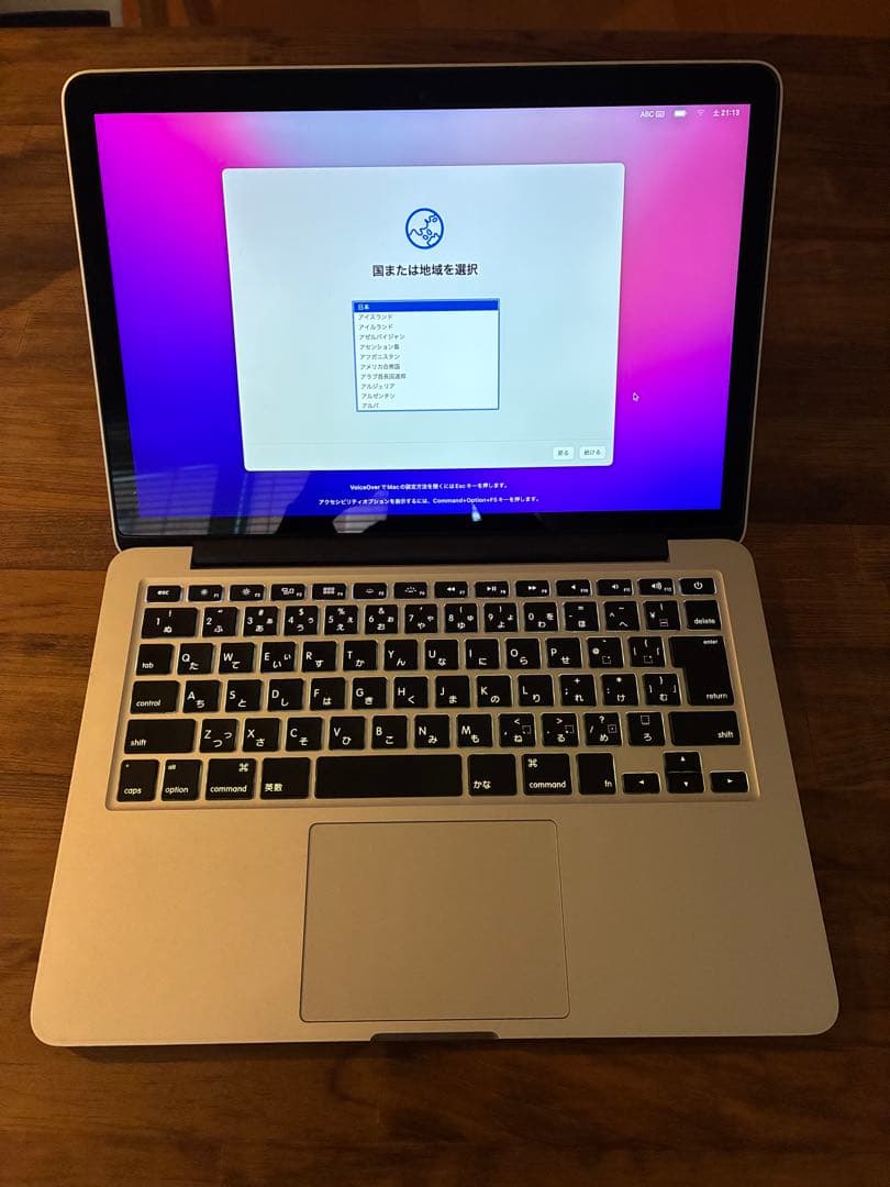 Apple MacBook シルバー 本体 2015年モデル　リコール対象外 MacBookPro 15インチモデル[Mid 2015/SSD 256GB/メモリ 16GB/2.2GHz