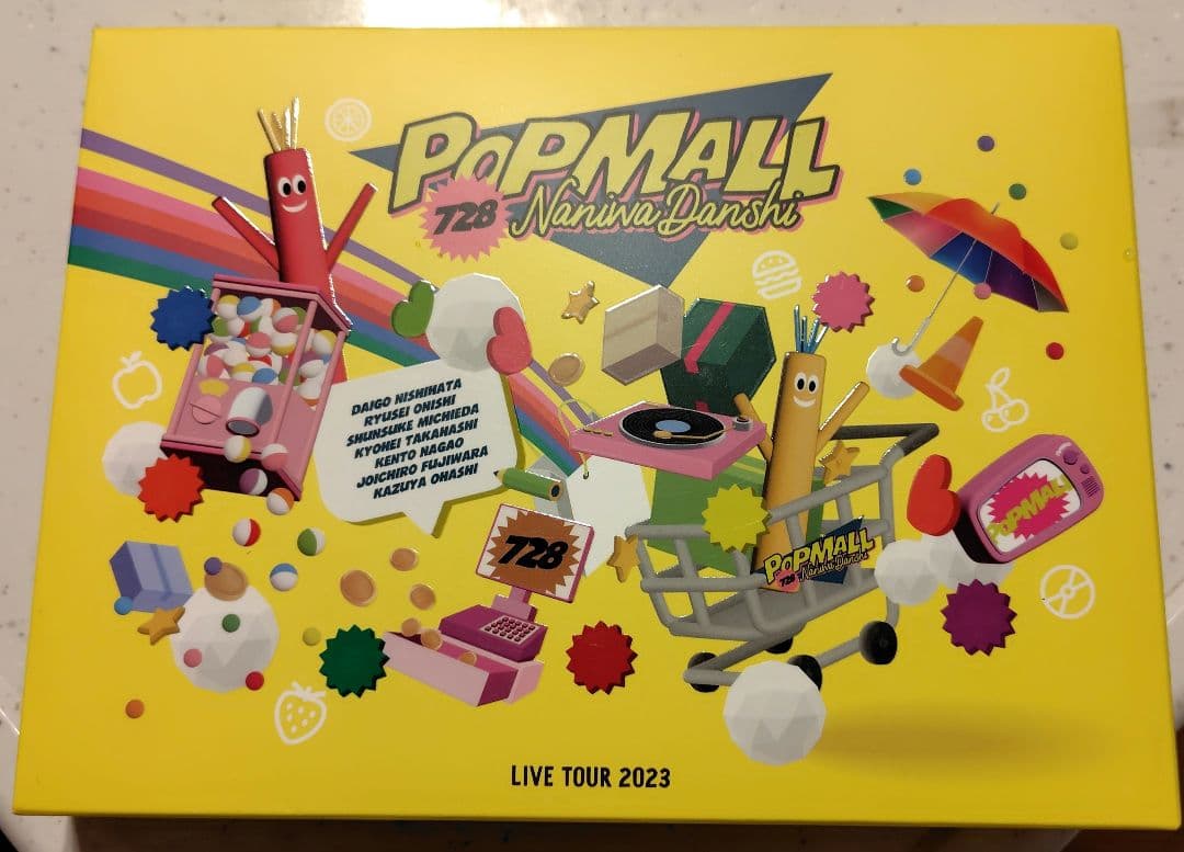 なにわ男子 LIVE TOUR 2023 POPMALL 初回限定盤 DVD - メルカリ