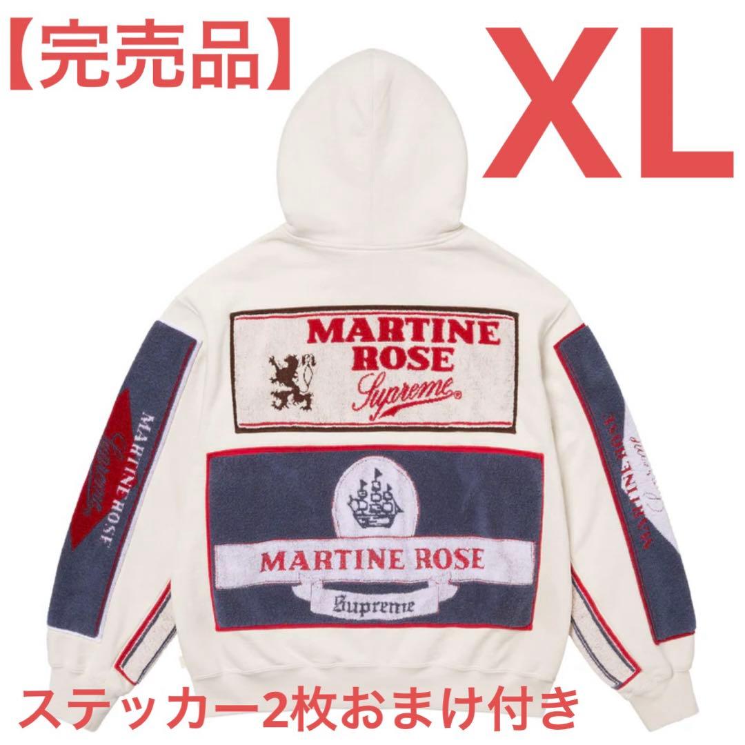 Supreme Martine Rose Towel Zip Up Hooded - メルカリ