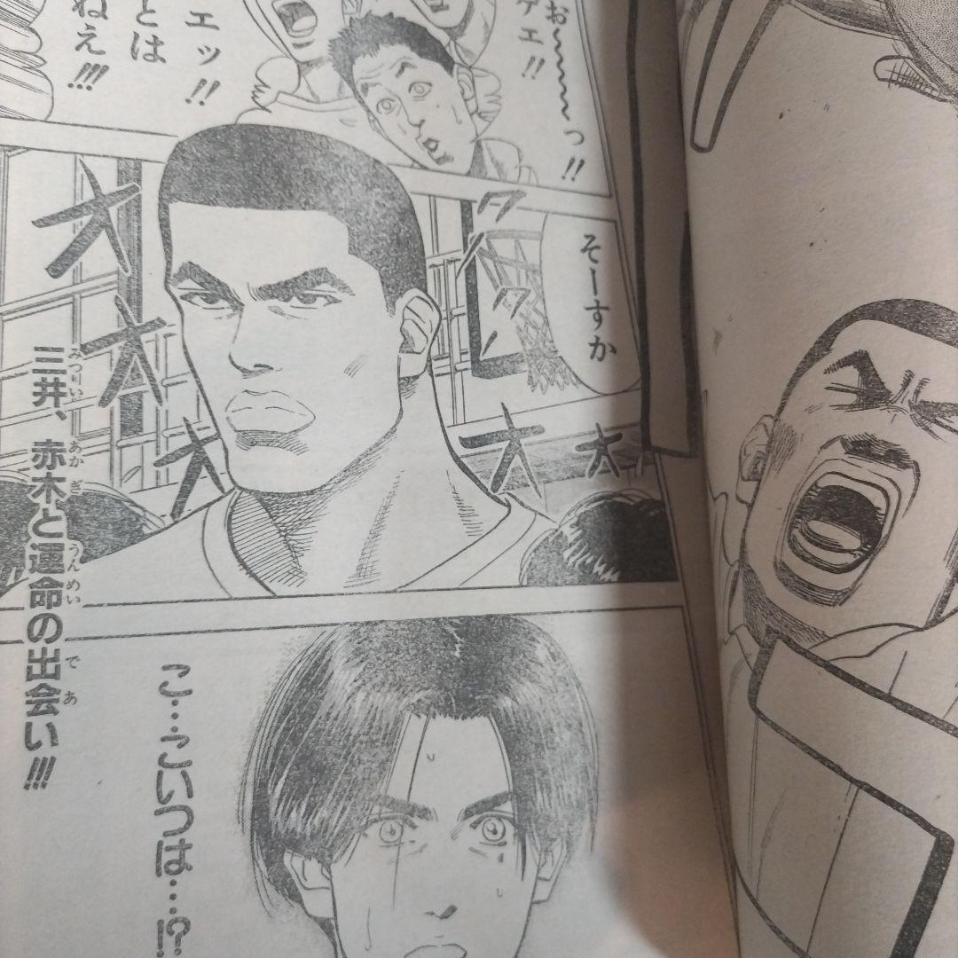 週刊少年ジャンプ 1992年8号※ドラゴンボール 表紙 鳥山明 - メルカリ