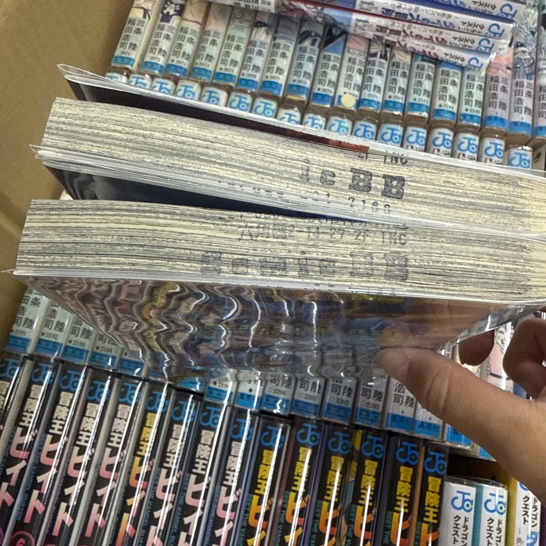 ドラゴンクエスト ドラクエ 漫画5作品 計84冊 全巻 A-910 425 - メルカリ