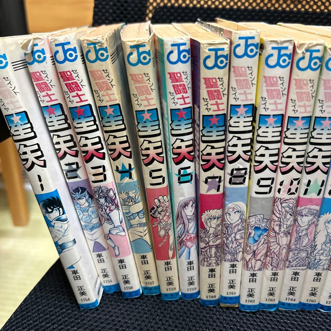 聖闘士星矢 全巻セット1〜26 - メルカリ