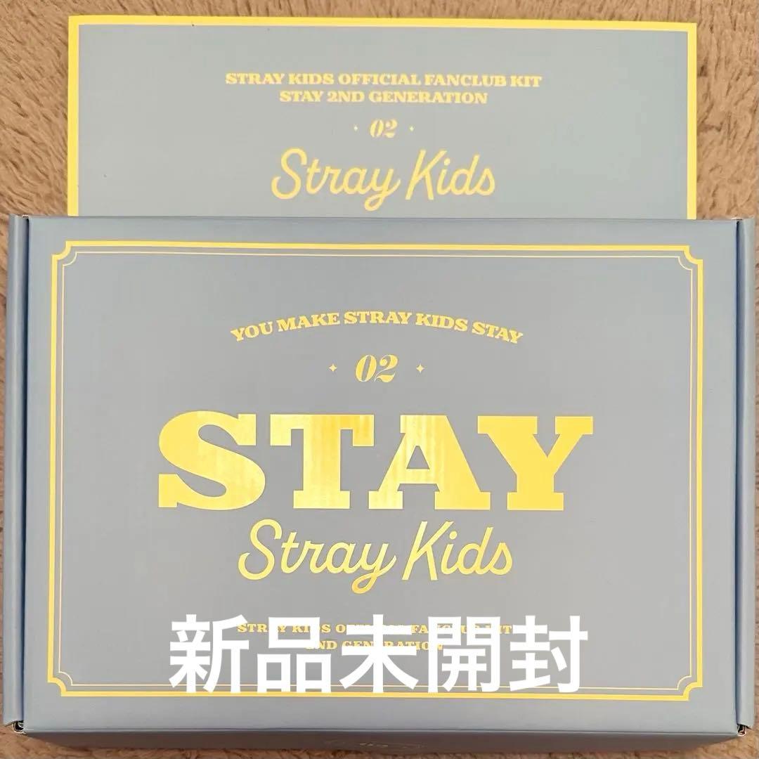 StrayKids 本国FC 2期 ウェルカムキット 新品未開封 - メルカリ