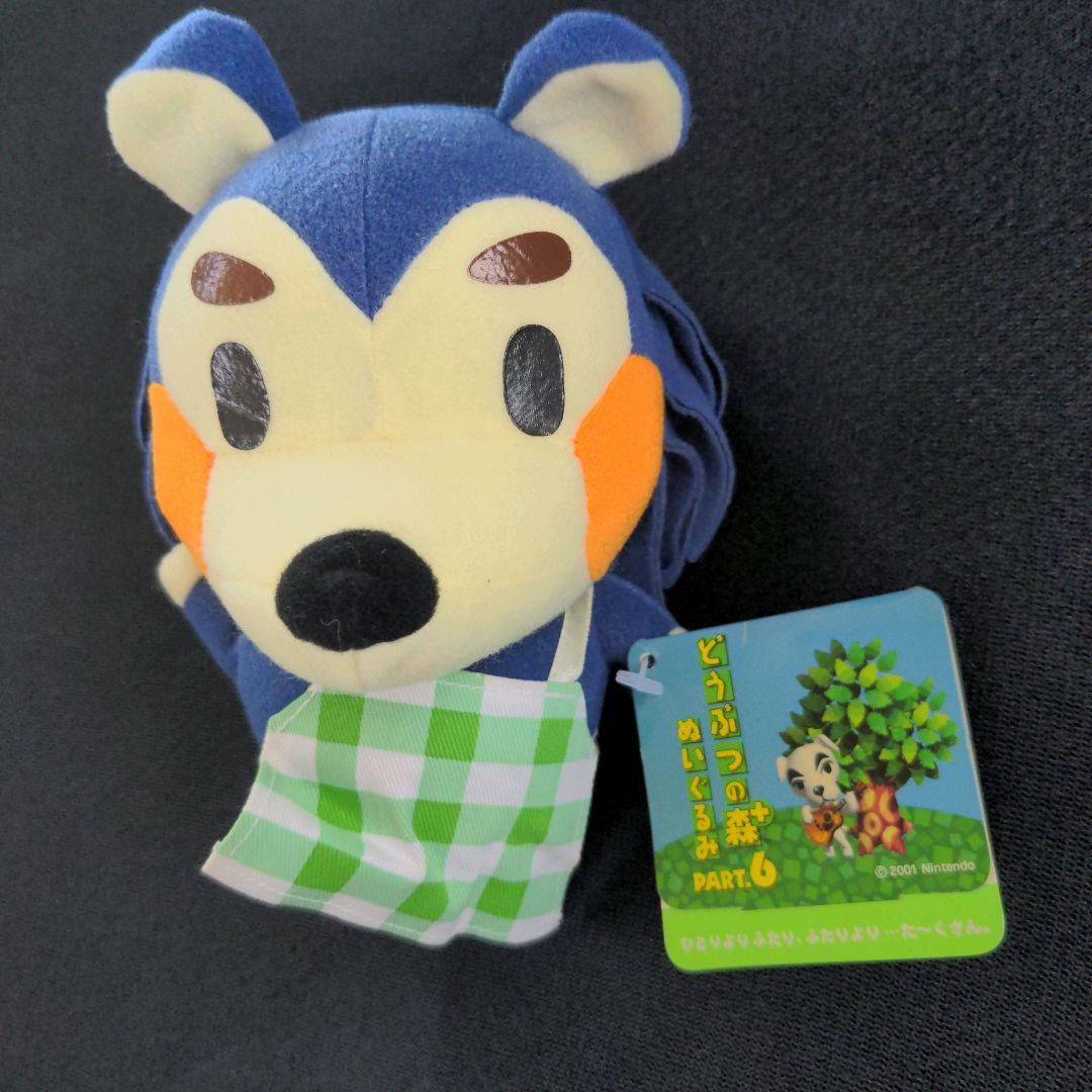 どうぶつの森 マスコット きぬよ 2001年 - メルカリ