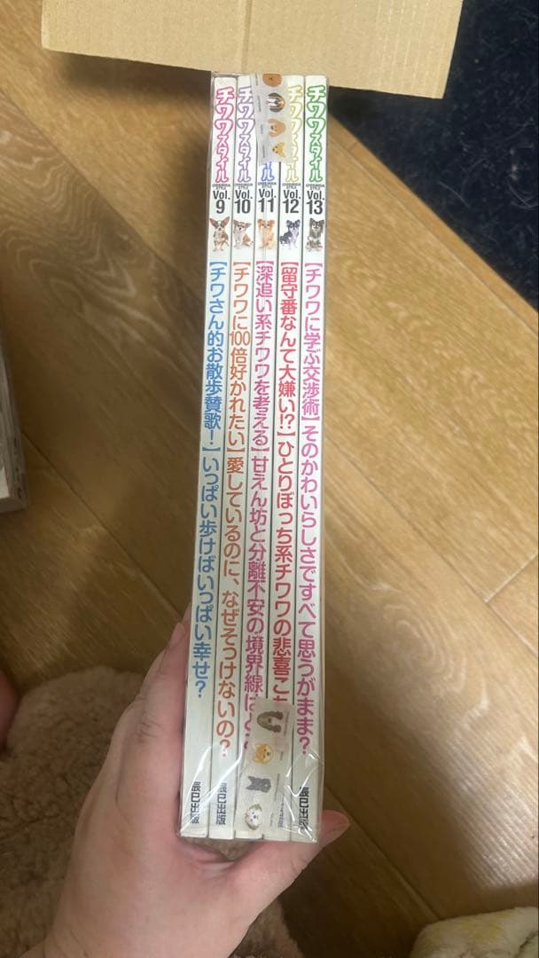 週末限定セール！】チワワスタイルシリーズ 全33冊セット - メルカリ