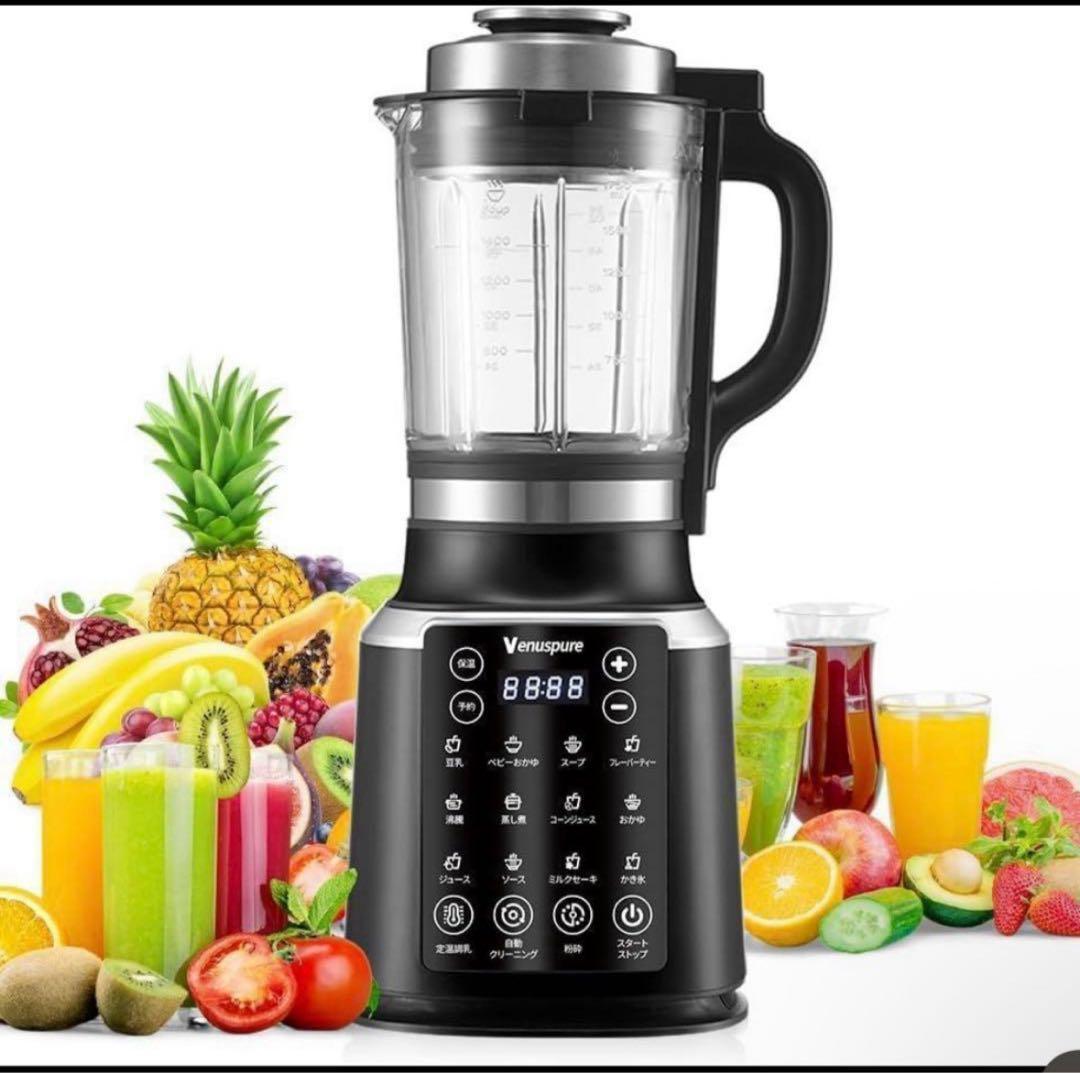 大特価❣️加熱式ミキサー ブレンダー 料理機能 ジューサー スムージー 楽天市場】ミキサー 業務用ミキサー スムージー ブレンダー 多機能