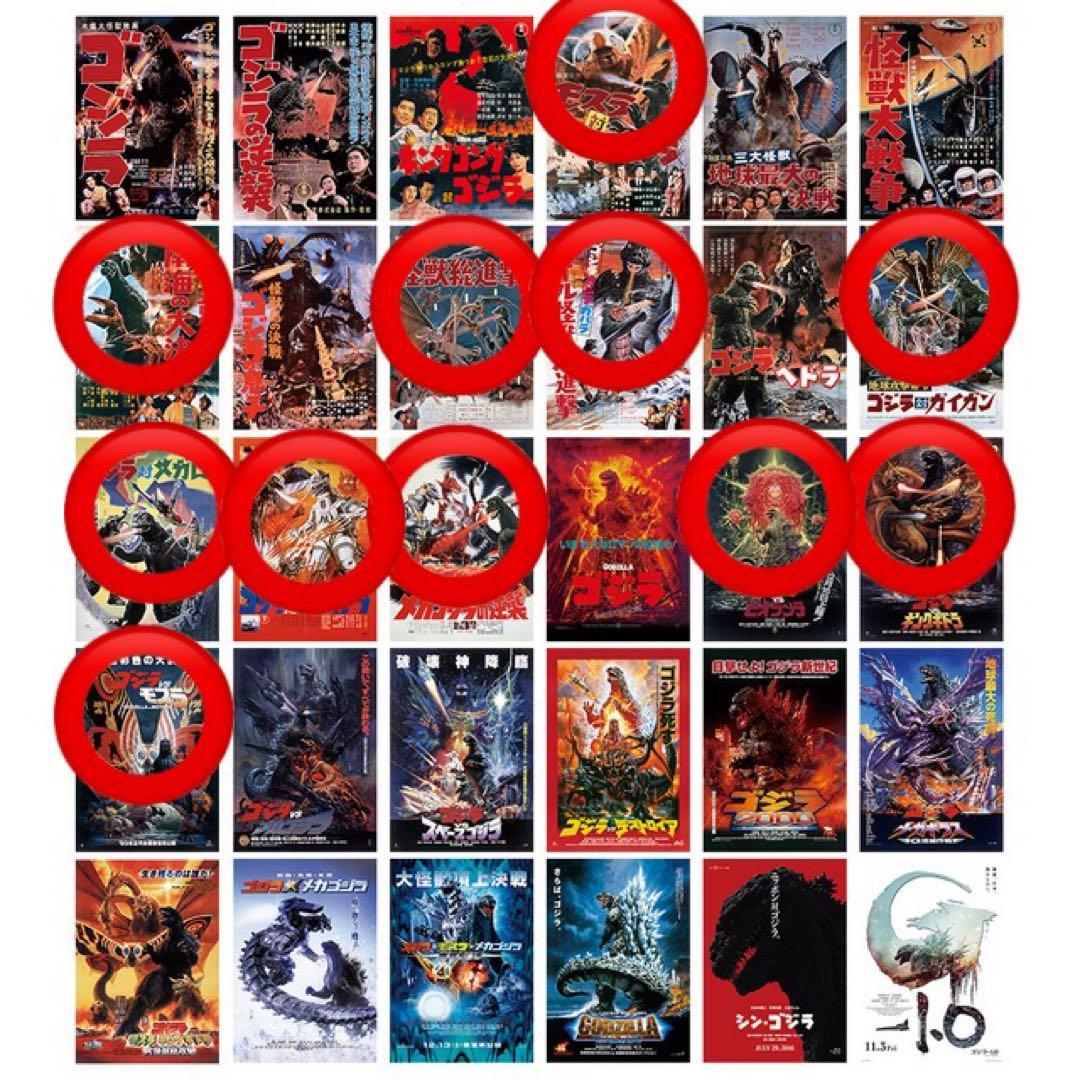一番くじ ゴジラ 70th ゴジラ C賞 歴代ポスターコレクション - メルカリ