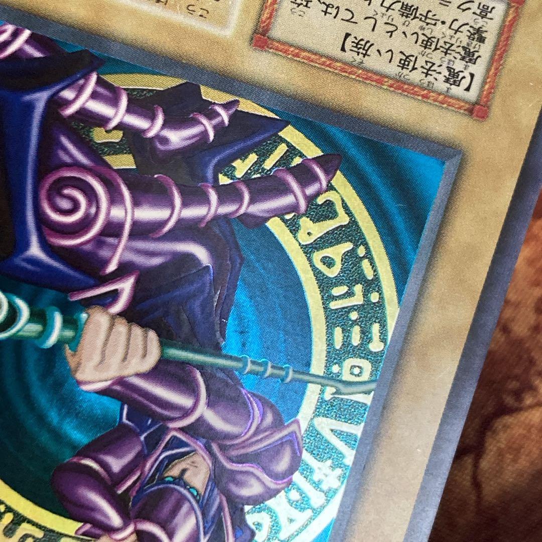 300円〜】 美品〜極美品級 ブラックマジシャン 1999年初期 Vol.1