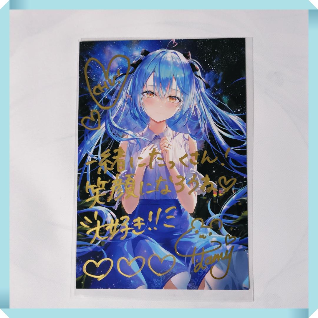 雪花ラミィ 直筆サイン＆メッセージ入りポストカード ホロライブ