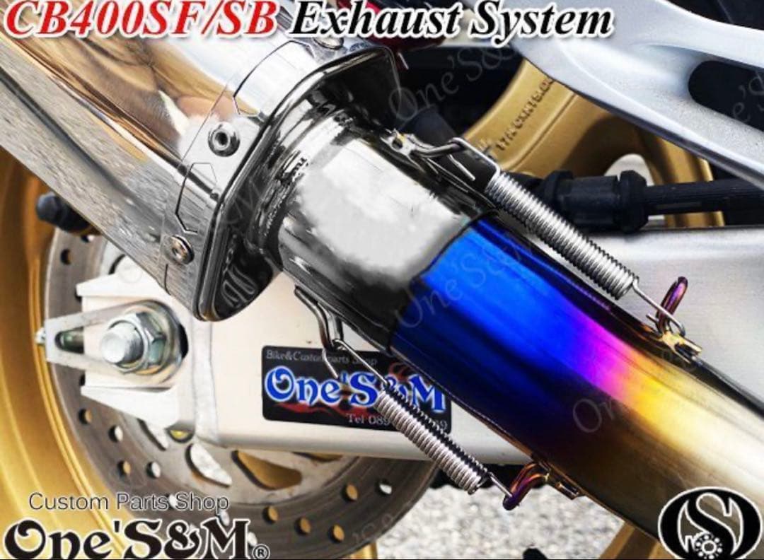 スリップオン チタン焼きカラーマフラーサイレンサー CB400SF NC42用
