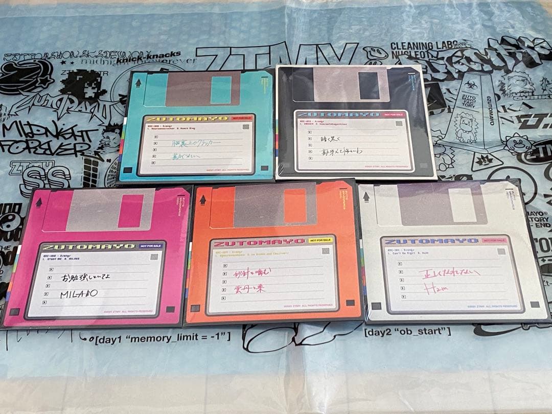 ずっと真夜中でいいのに。　ぐされ 特典CD 全5種　未開封 ずっと真夜中でいいのに ぐされ 特典CD 全5種 未開封｜Yahoo!フリマ